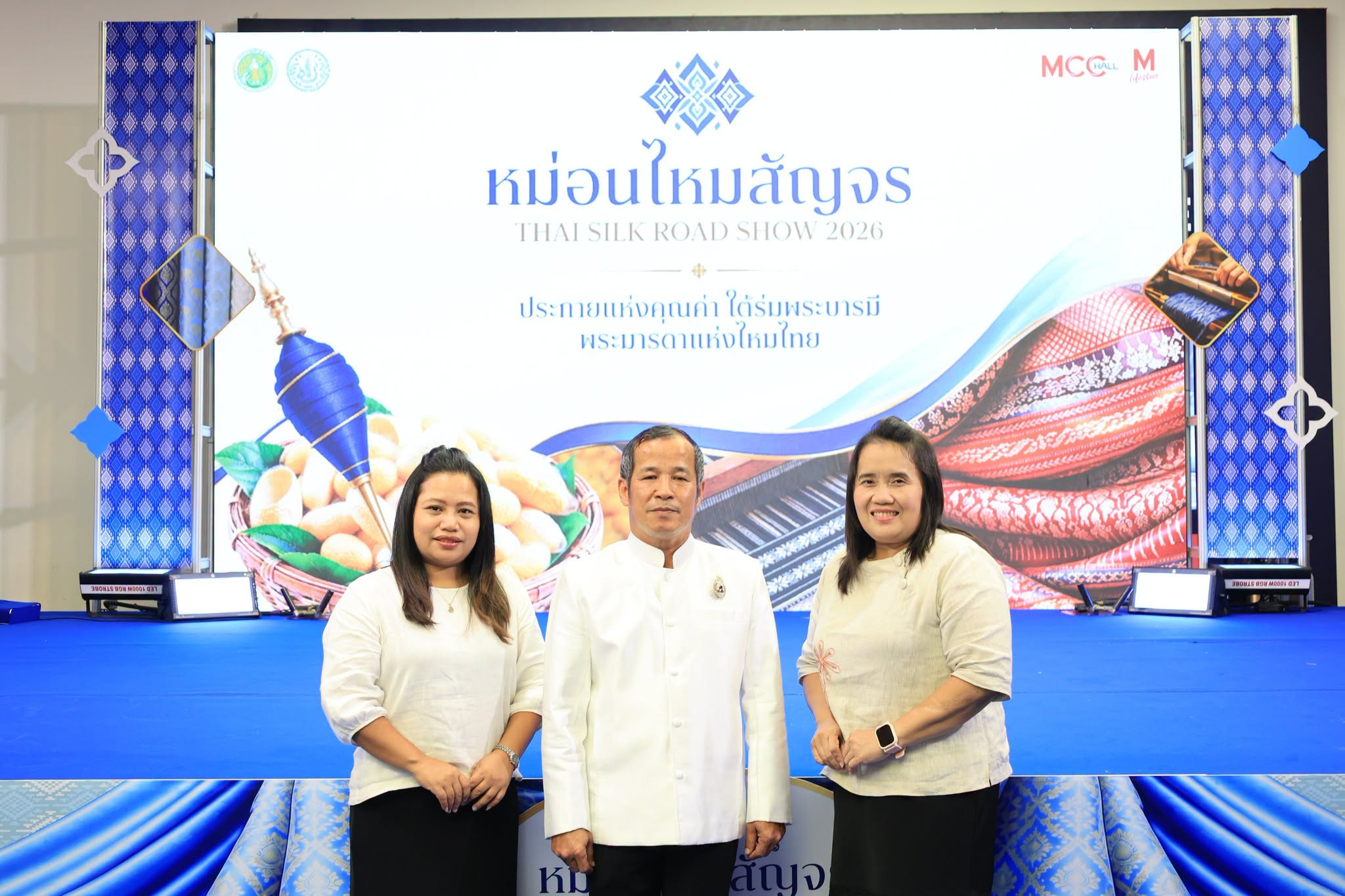 title - ส.ป.ก. ร่วมเป็นเกียรติในพิธีเปิดงานโครงการประชาสัมพันธ์และส่งเสริมการจำหน่ายผ้าไหมและผลิตภัณฑ์หม่อนไหมสัญจร ณ กรุงเทพมหานครและจังหวัดนนทบุรี ครั้งที่ 2